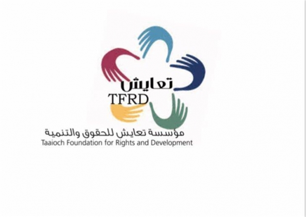 استبيان: الإعلام أثر سلبا على التعايش المجتمعي في اليمن