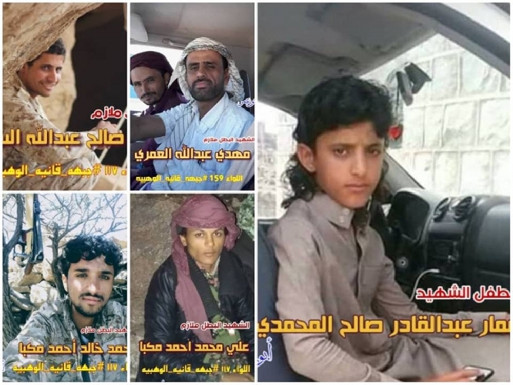 مقتل خمسة جنود بانفجار لغم أرضي في البيضاء