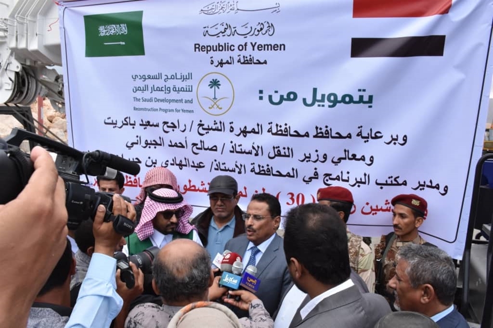 المهرة: وزير النقل يتفقد سير العمل في ميناء نشطون ويدشن وصول رافعة جديدة