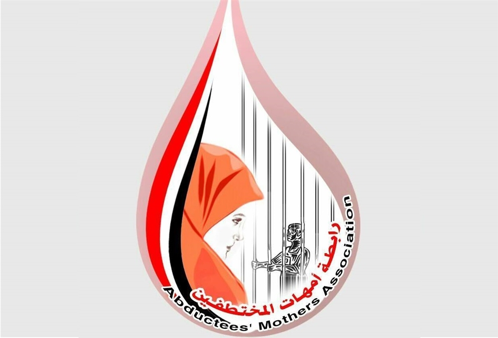 رابطة أهلية تطالب بوقف انتهاكات الحوثيين بحق النساء في صنعاء