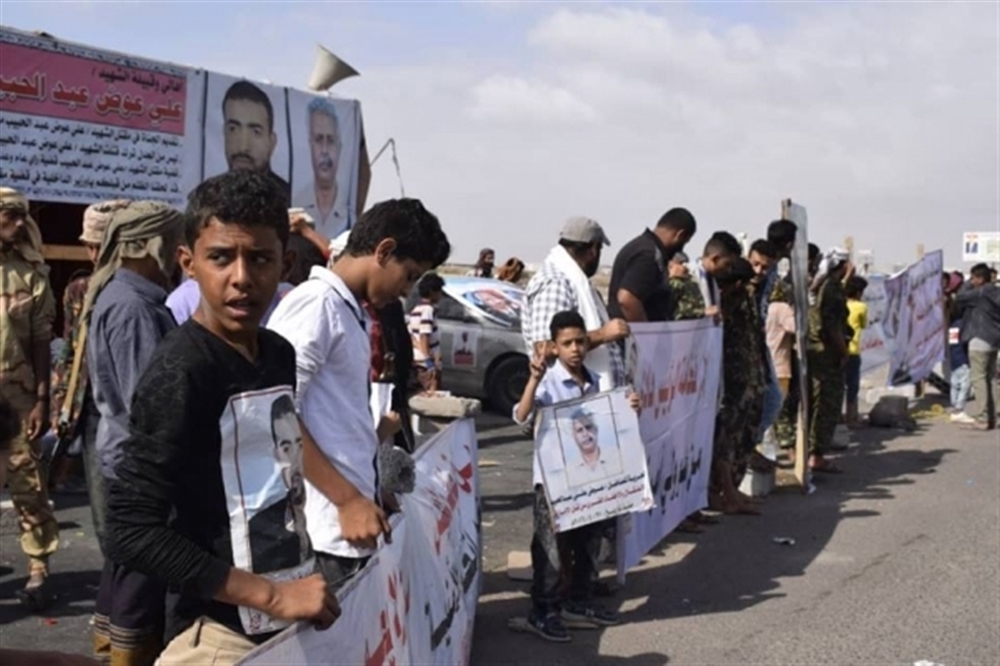 عدن: محتجون يطالبون الأمم المتحدة بالتدخل لإنقاذ المخفيين قسرياً في السجون السرية
