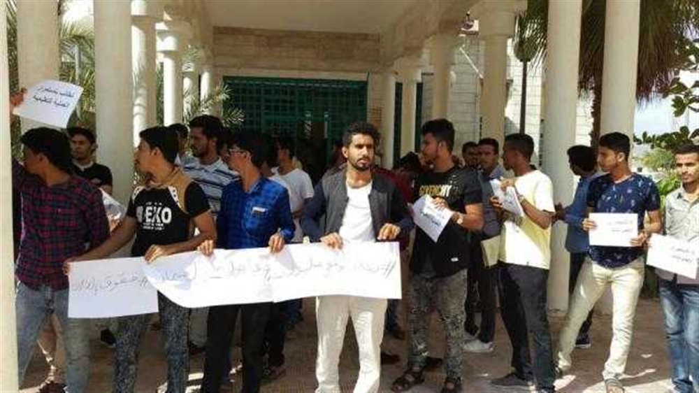 حضرموت: هيئة التدريس وطلاب كلية الهندسة يبدأون إضرابا شاملا