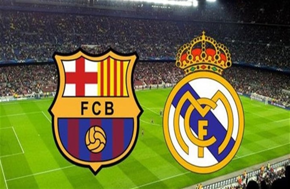 تعرف على موعد "الكلاسيكو" الثالث بين ريال مدريد وبرشلونة