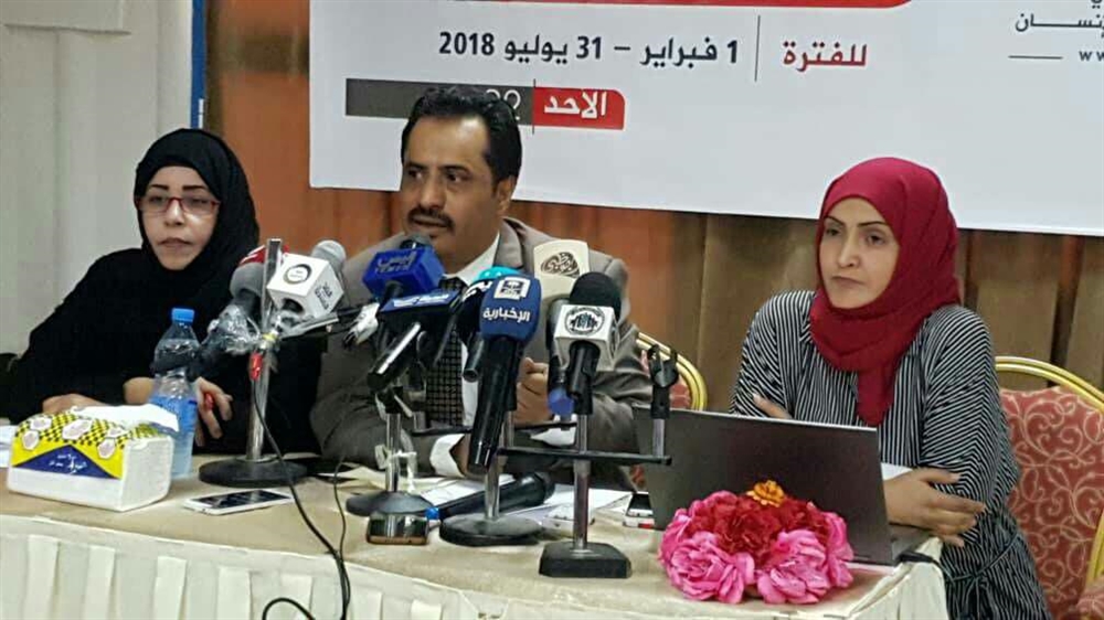 اللجنة الوطنية تقدم 3 آلاف ملف لمرتكبي جرائم ضد الإنسانية لمحاكمتهم