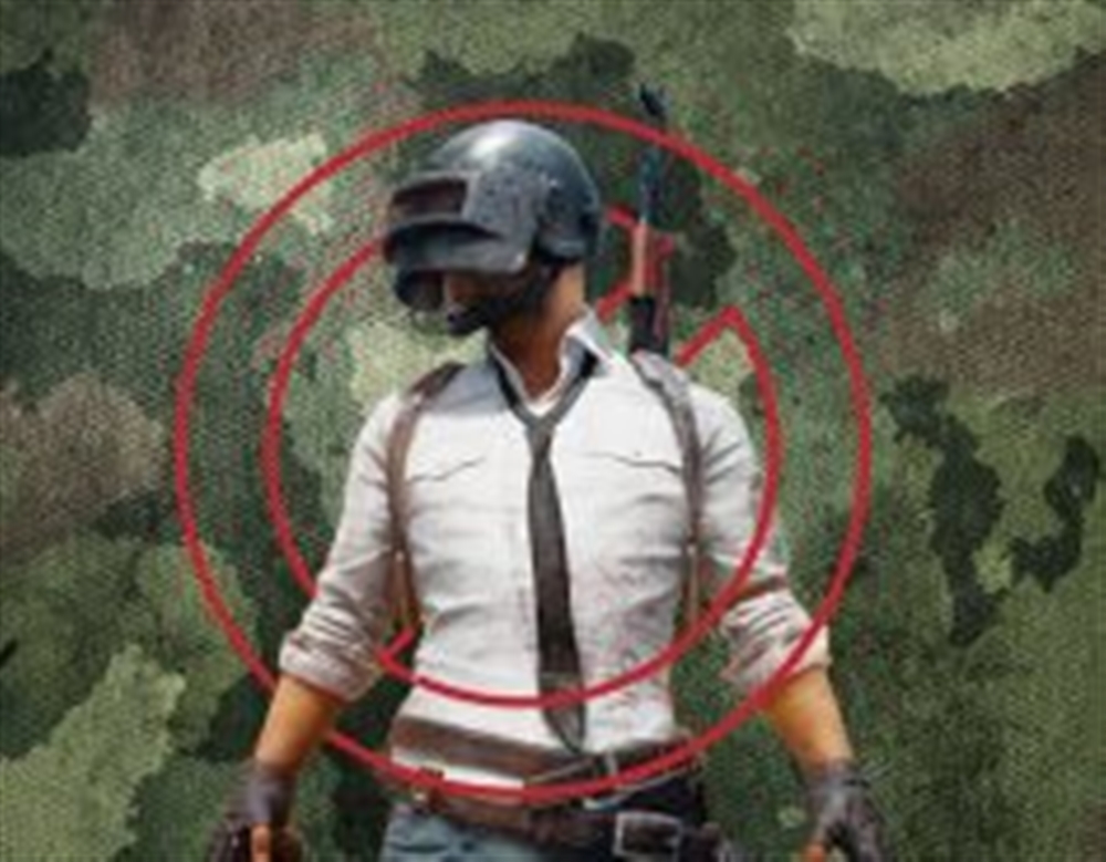 الجيش اللبناني لعسكرييه: لعبة PUBG ممنوعة