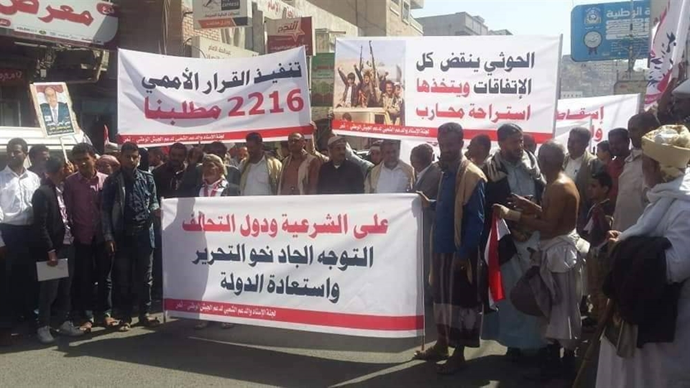 لجنة الإسناد الشعبي تطالب الحكومة والتحالف بسرعة استكمال تحرير تعز