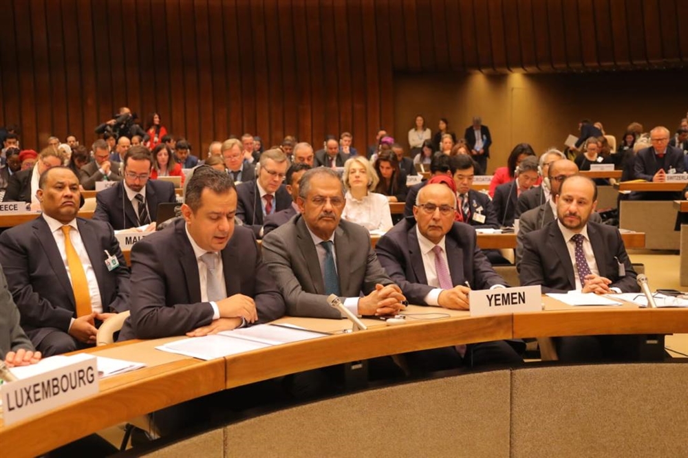 الحكومة تحث المانحين الدوليين توجيه مساعداتهم المالية عبر البنك المركزي