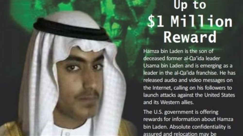 السعودية تسحب جنسيتها من "حمزة " نجل أسامة بن لادن