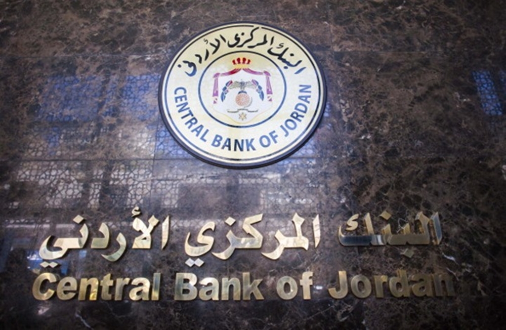 السعودية تعلن إيداع 334 مليون دولار في المركزي الأردني