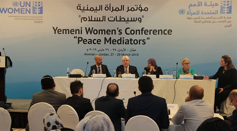 غريفيث: نأمل زيادة تمثيل المرأة اليمنية في المشاورات المقبلة