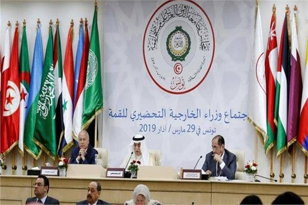 انطلاق اجتماع وزراء الخارجية التحضيري للقمة العربية الثلاثين بتونس