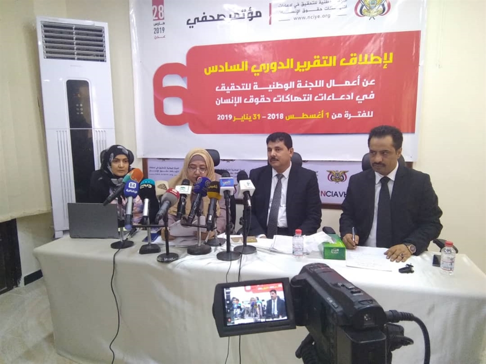 اللجنة الوطنية: تعدد أجهزة الأمن وعدم تبعيتها لقيادة موحدة سبب الإختلالات في المناطق المحررة