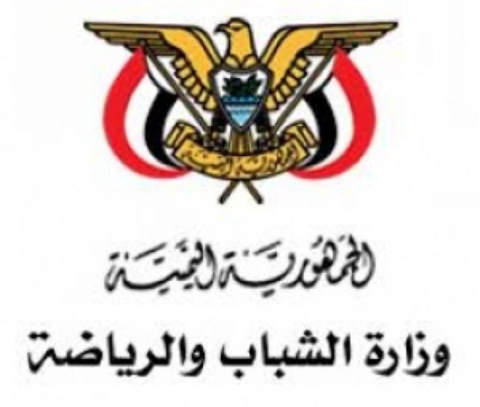 قرار وزارة الرياضة الذي أثار سكون الاعلام الرياضي.. هيا بنا نلعب كبة !