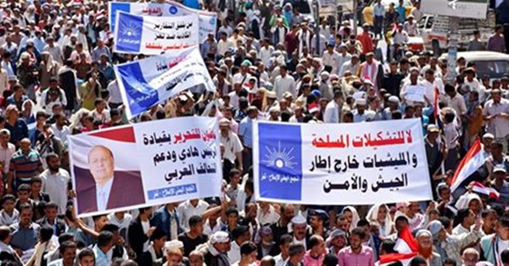 إصلاح تعز يطالب بسرعة إنجاز معركة التحرير ويدعو قوى المقاومة لـ"تصحيح البوصلة"