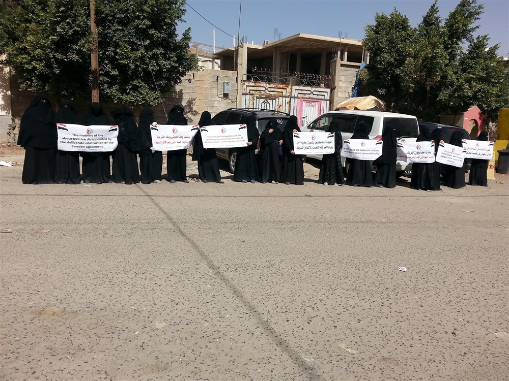 رابطة حقوقية تطالب بسرعة إنقاذ المختطفين في سجون الحوثي بصنعاء