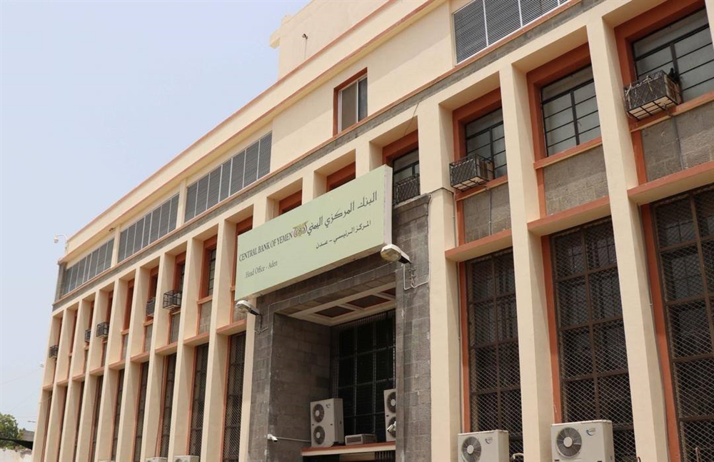 البنك المركزي يبدي استعداده بيع العملات الأجنبية للبنوك التجارية بسعر 506 للدولار