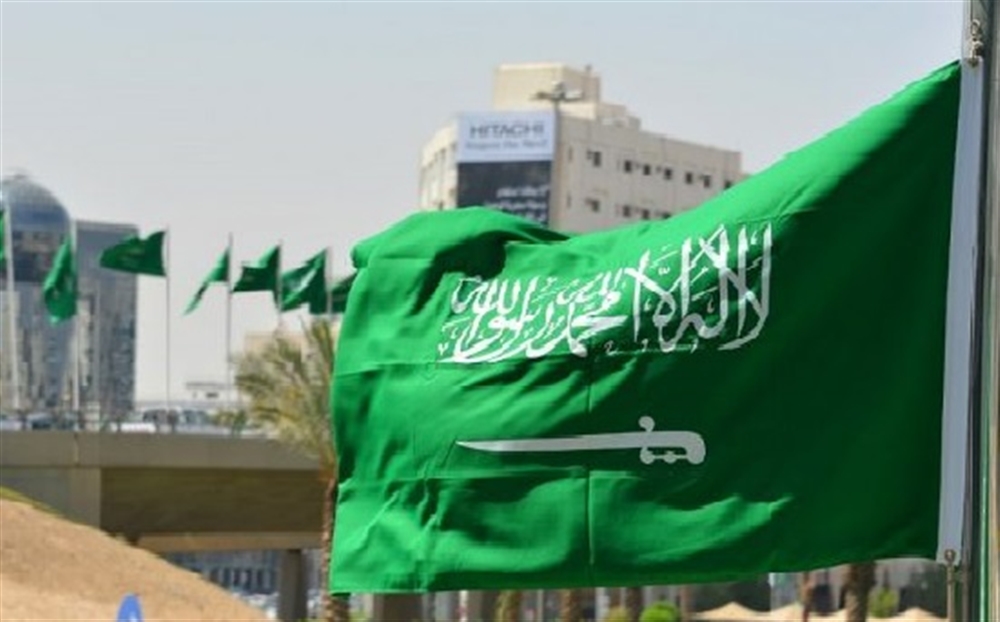السعودية تعدم 37 شخصاً بعد إدانتهم بـ "الإرهاب"