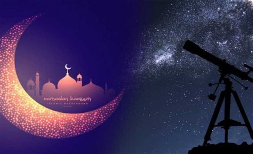مركز الفلك الدولي: 6 مايو أول أيام شهر رمضان المبارك للعام الجاري