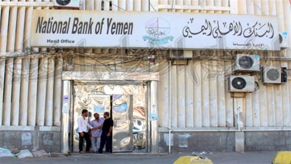 عدن: رئيس نقابة البنك الأهلي ينجو من محاولة اغتيال