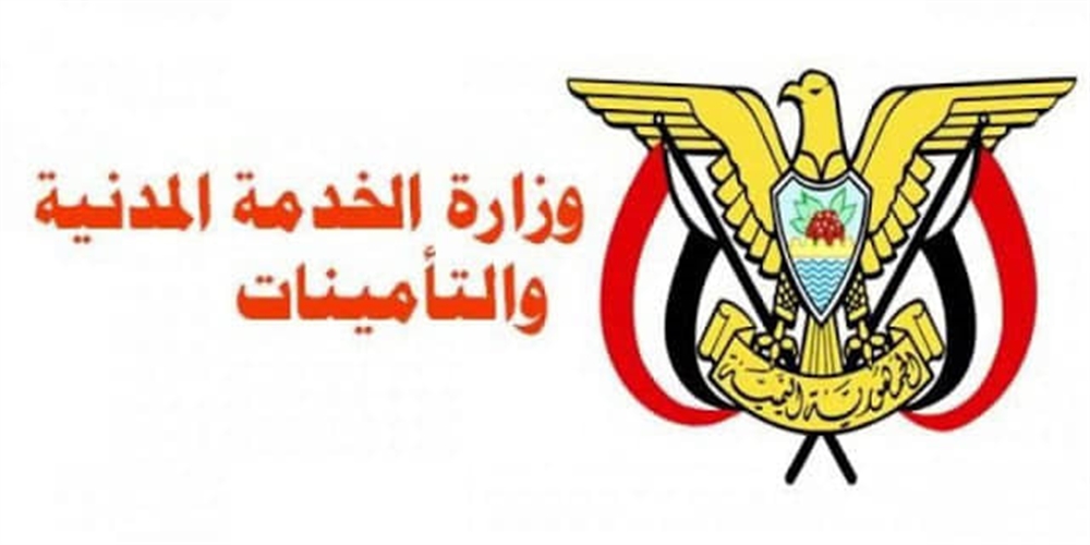 الخدمة المدنية: غداً إجازة رسمية بمناسبة عيد العمال