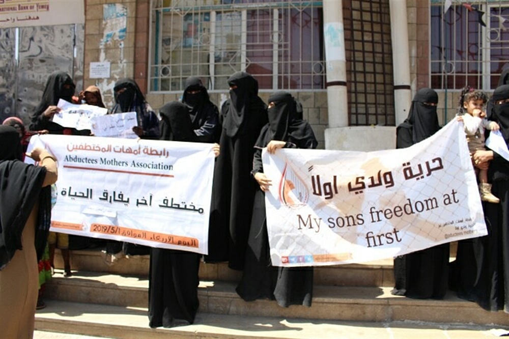 رابطة حقوقية تدين تعرض مختطف للتعذيب أدى إلى وفاته في سجون الحوثي بتعز