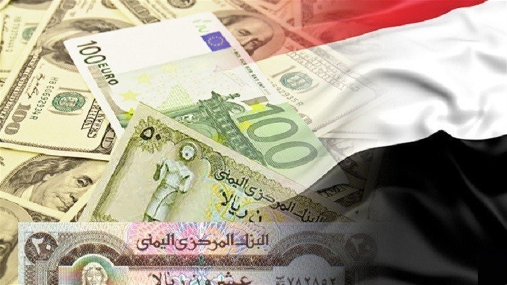 اسعار الصرف اليوم الإثنين في صنعاء وعدن