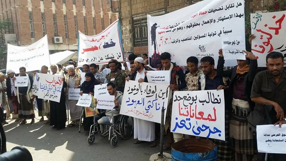 "متين" يطالب الحكومة والتحالف بسرعة حل ملف جرحى تعز