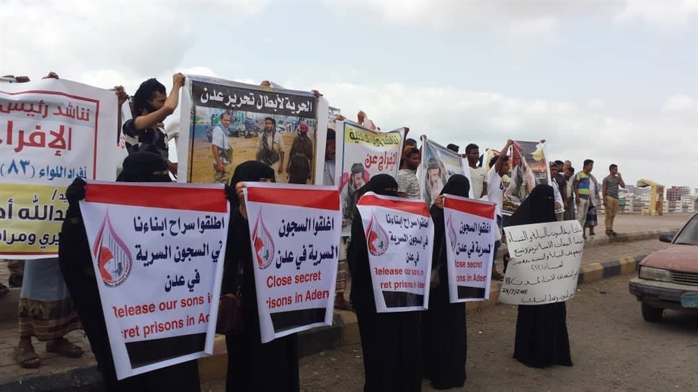 رابطة حقوقية: 70 معتقلا في سجن بير أحمد بعدن تعرضوا للتعذيب بوحشية