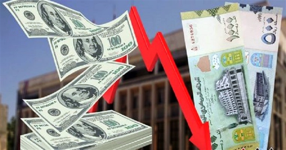 تحديث جديد لأسعار الصرف اليوم الأحد 26 مايو 2019