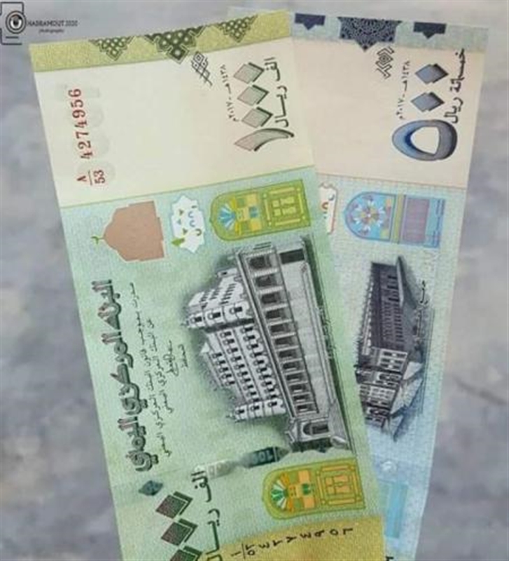 آخر تحديث لأسعار الصرف اليوم الجمعة 31 مايو 2019