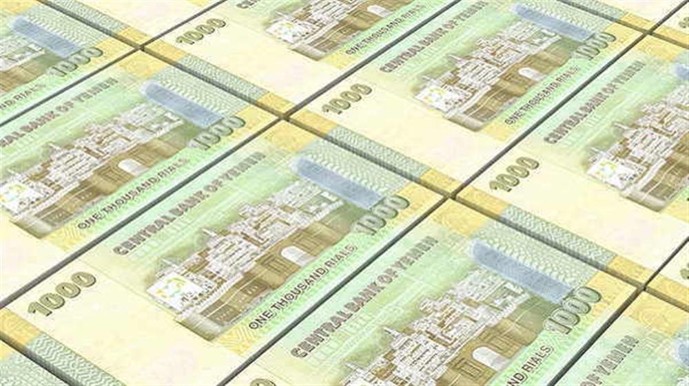 أسعار صرف الريال اليمني مقابل السعودي والدولار اليوم الاثنين