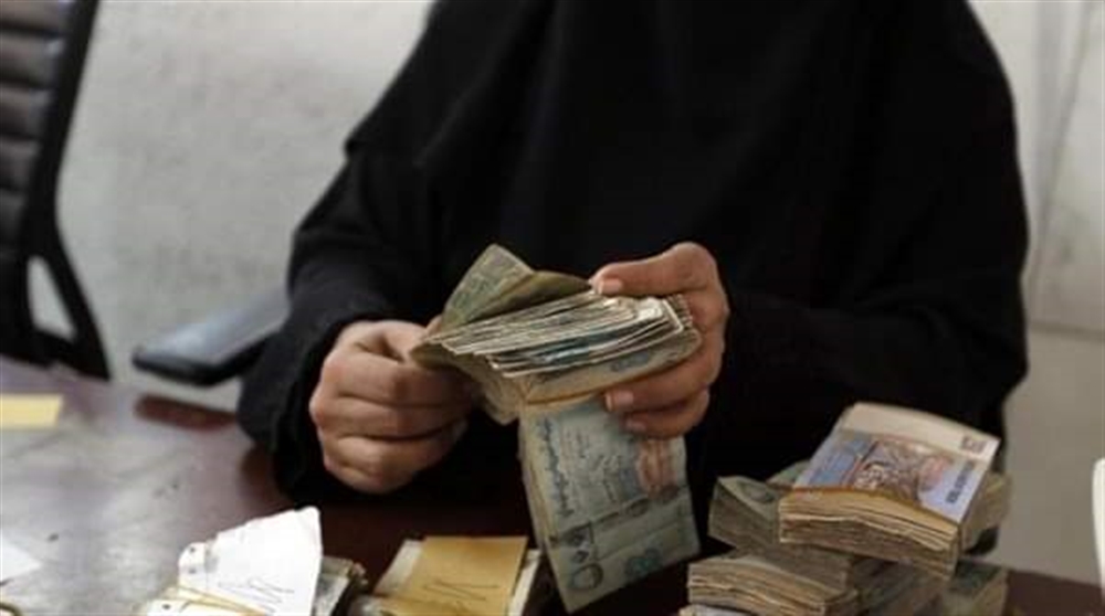 أسعار العملات مقابل الريال اليمني الأربعاء بالعاصمة عدن