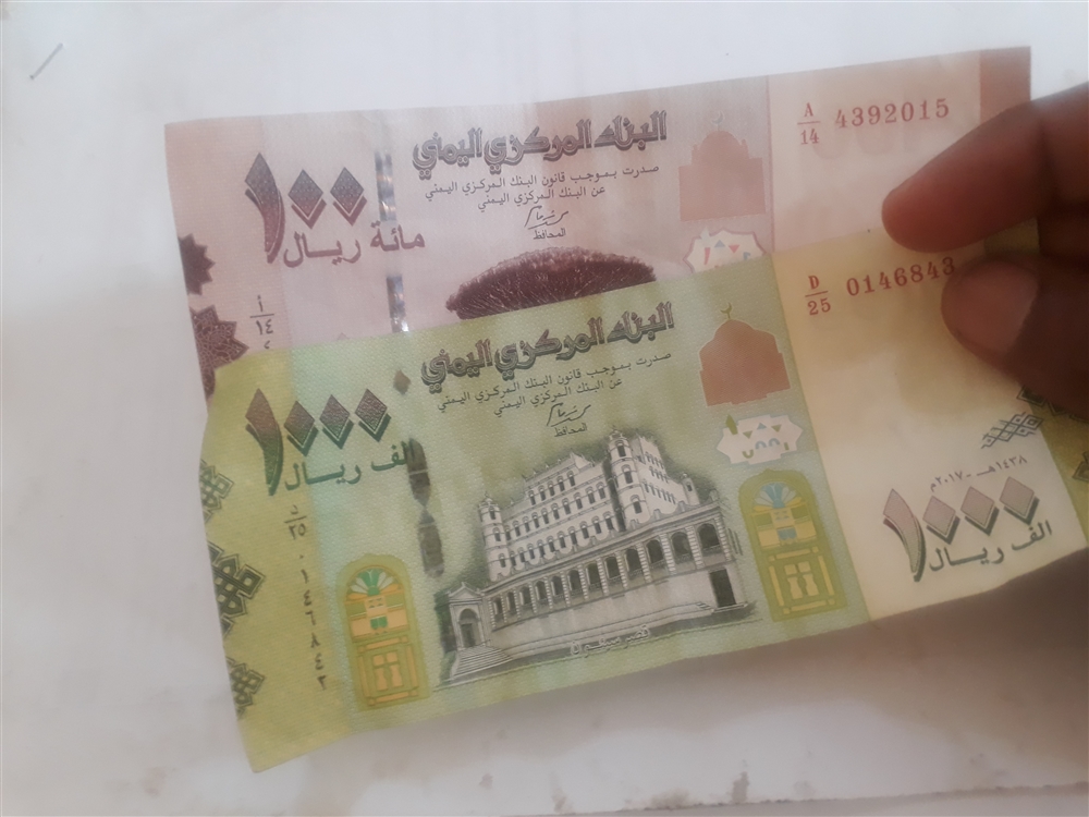 أخر تحديث لأسعار صرف العملات الأجنبية مقابل الريال اليمني اليوم الاثنين