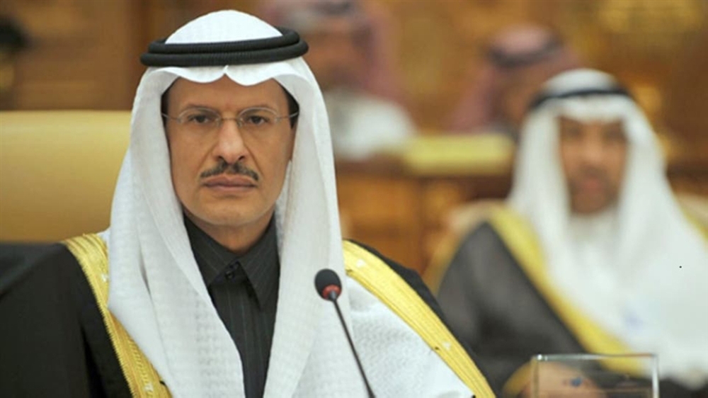 وزير الطاقة السعودي: كميات الإنتاج الحالية من سوائل الغاز الطبيعي بلغت 880 ألف برميل يومياً