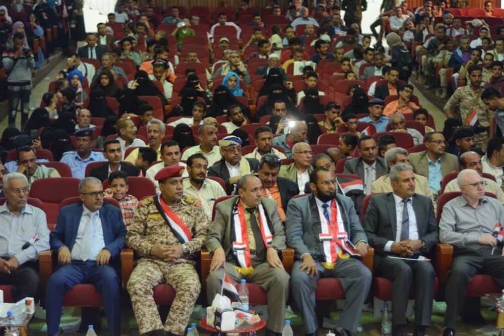 تعز تحتفي بالذكرى الـ 57 لثورة سبتمبر بحفل خطابي