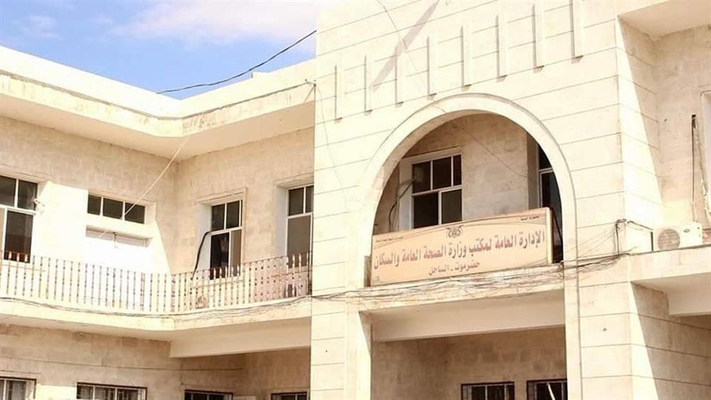 صحة حضرموت توجه برفع الجاهزية لمواجهة إعصار "كيار"