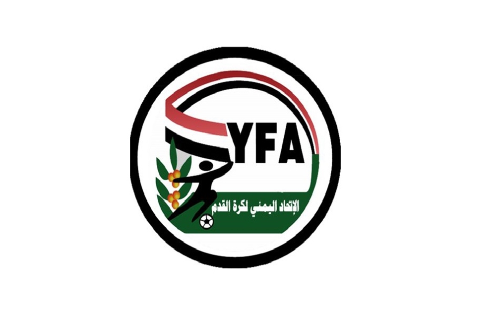 الاتحاد اليمني لكرة القدم يترشح للفوز بجائزة أسيوية