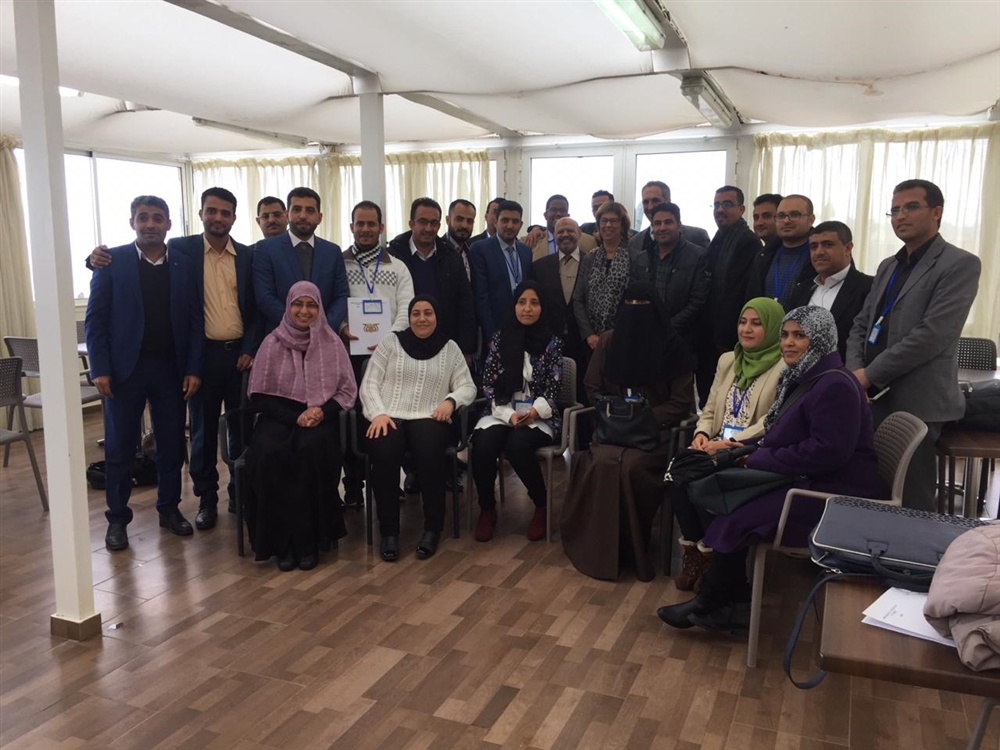 في إطار تأهيل الكوادر اليمنية.. إختتام دورة تدريبة بمجال العدالة الانتقالية بالمغرب