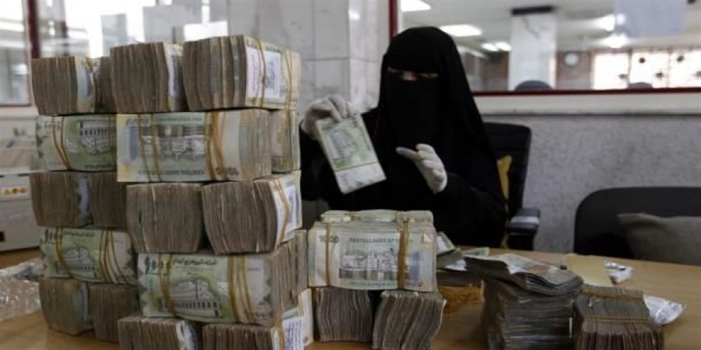 أسعار صرف الريال اليمني مقابل السعودي والدولار اليوم الأربعاء