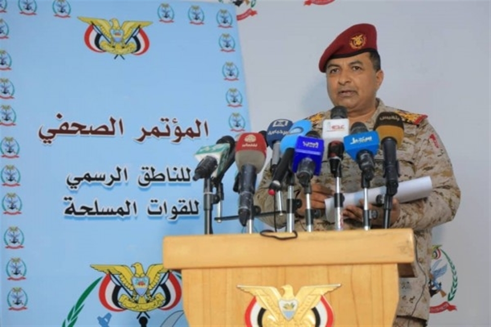 متحدث الجيش: 17 قيادياً عسكرياً انشقوا عن الحوثيين والتحقوا بالشرعية