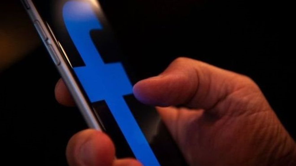 "فيسبوك" سيتوقف عن استغلال أرقام الهواتف في اقتراح الأصدقاء