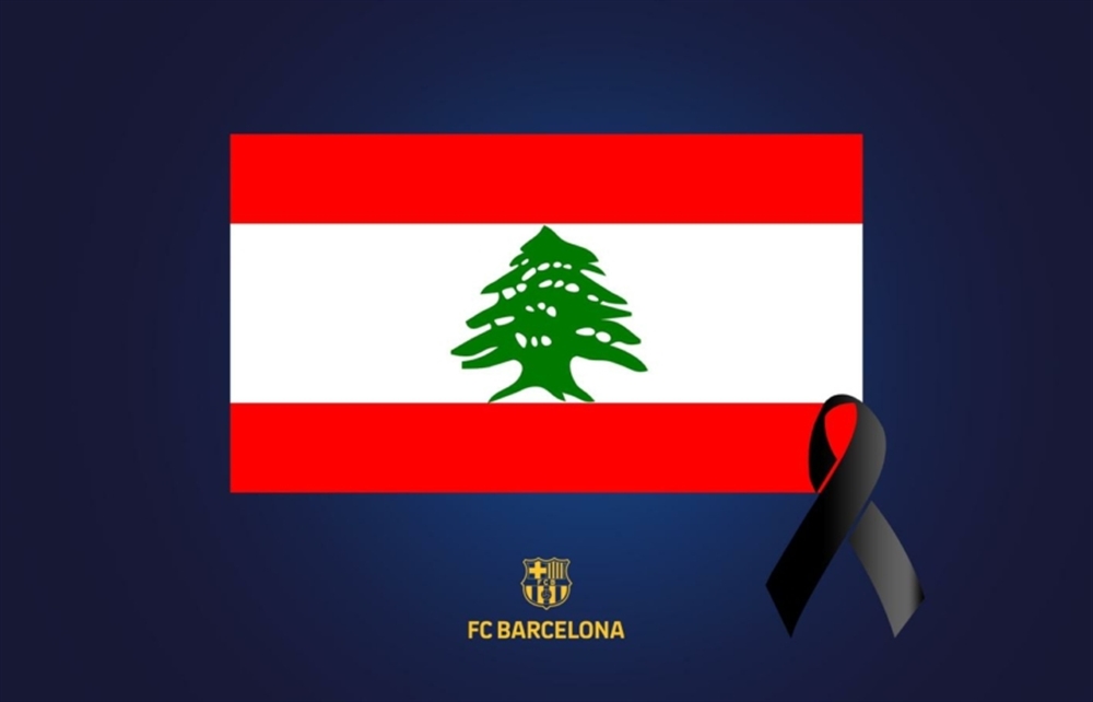 نجوم كرة القدم وأندية عالمية يتضامنون مع ضحايا انفجار بيروت