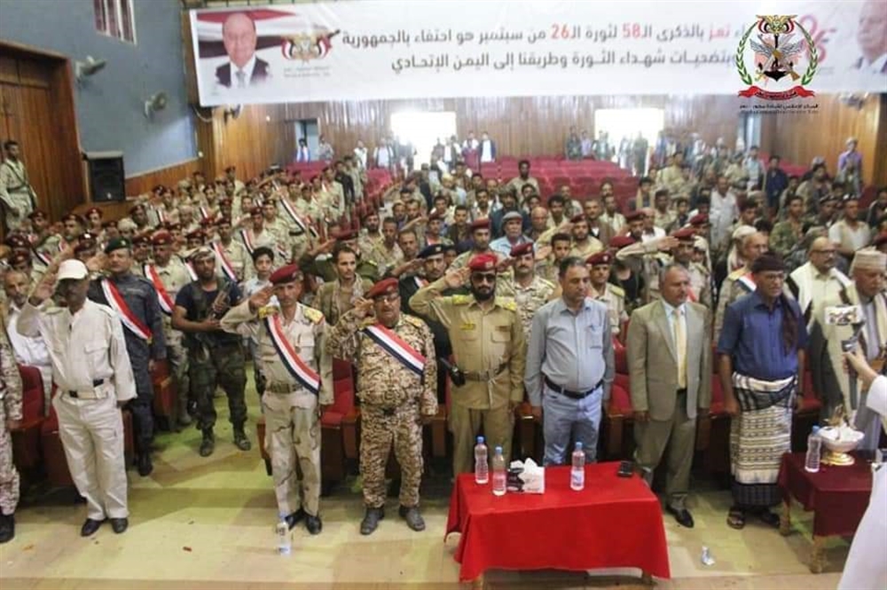 تخرج دفعة جديدة في القيادة والسيطرة بمحور تعز