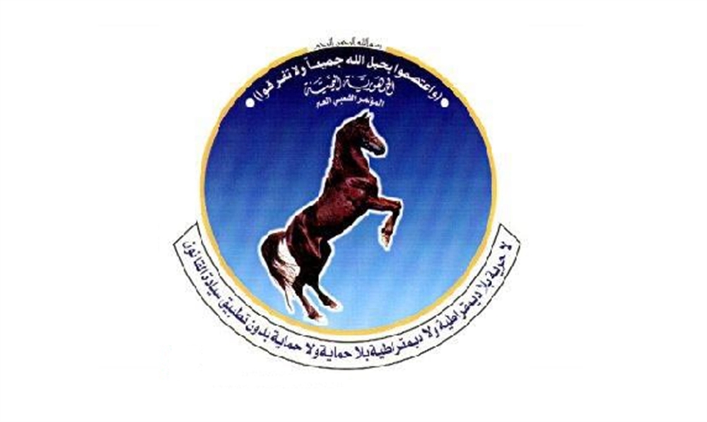 مسؤول حكومي يكشف عن عمليات بيع واسعة لأصول حزب المؤتمر بصنعاء