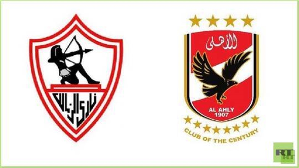 قرار غريب... شركة مصرية تمنح مشجعي النادي الأهلي مكافأة إن فاز على الزمالك لكن إن حدث العكس فما الذي ستفعله؟