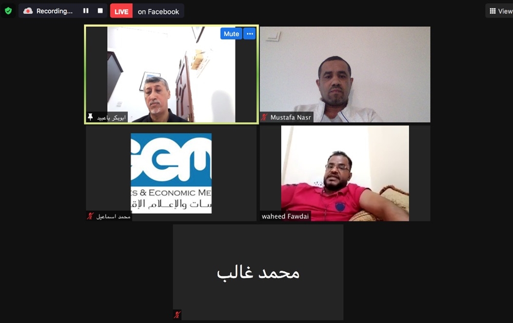 في ندوة "مستقبل القطاع المصرفي... مبادرة القطاع الخاص تواصل جهودها لإنهاء الانقسام المالي