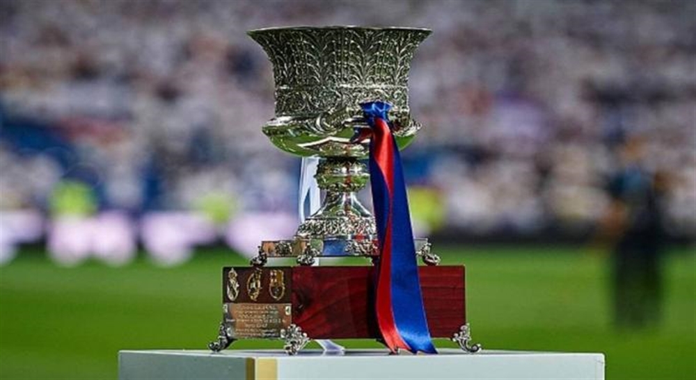 قرعة السوبر الإسباني تضع برشلونه أمام سوسيداد وريال مدريد في مواجهة بيلباو