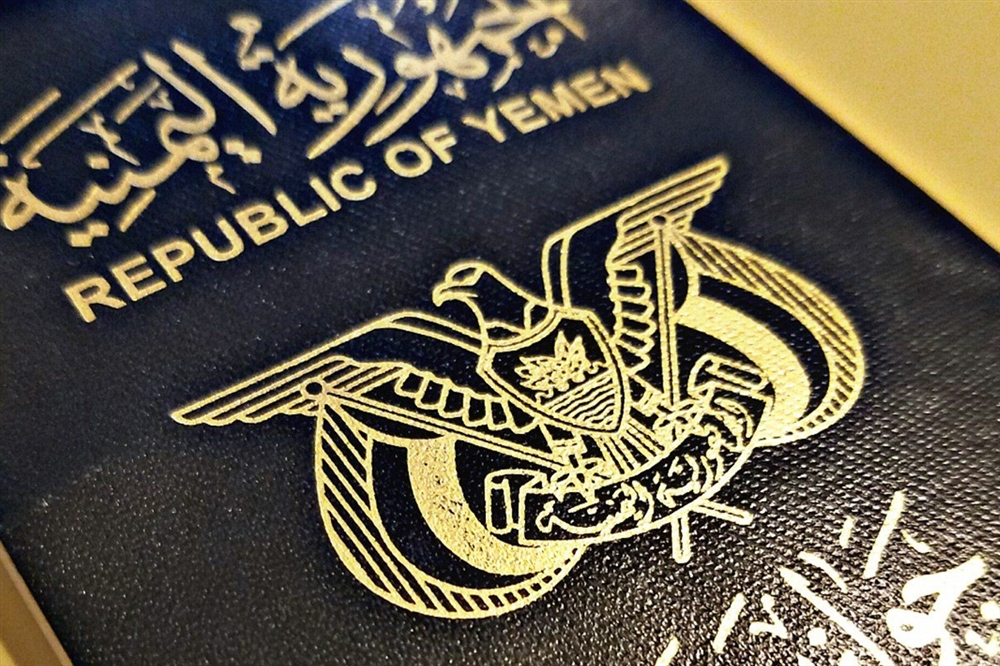 مؤشر عالمي يصدر تصنيفا حديثا لجوازات السفر بالشرق الاوسط... أين موقع الجواز اليمني فيه؟