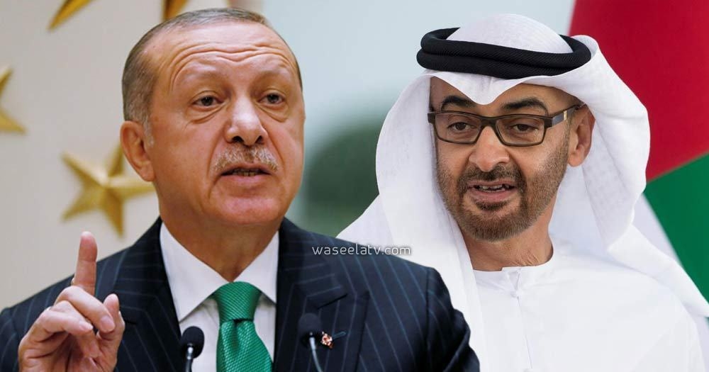 هل توافق أنقرة؟... الامارات تعرض على تركيا إعادة علاقات البلدين إلى طبيعتها لكن بشروط!
