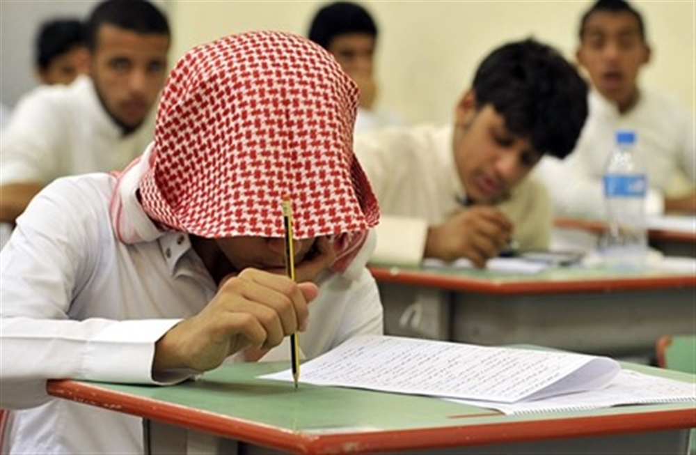 واشنطن بوست : السعودية حذفت "المحتوى البغيض" من مناهجها الدراسية